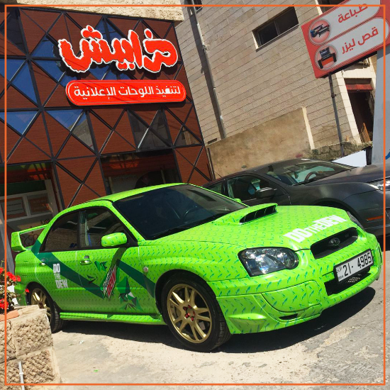Picture of Vehicle Car Branding