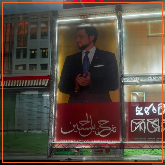 Picture of Unlighted Flex (Banner)