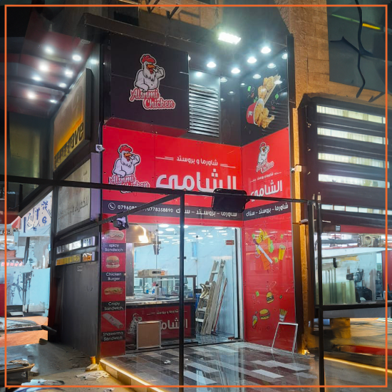 Picture of Tempered Glass Signs
